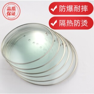 ͨ�ò�����w������w�����w��20-42cm͸���͸ߜ�