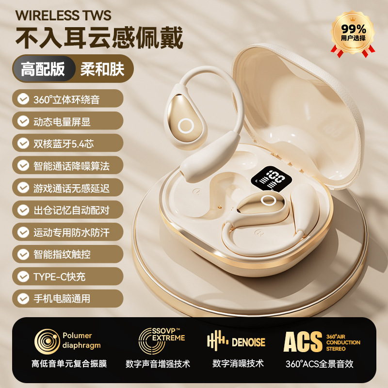 适用于华为小米索尼M95跨境OWS开放式AI翻译蓝牙耳机运动无线耳机|undefined