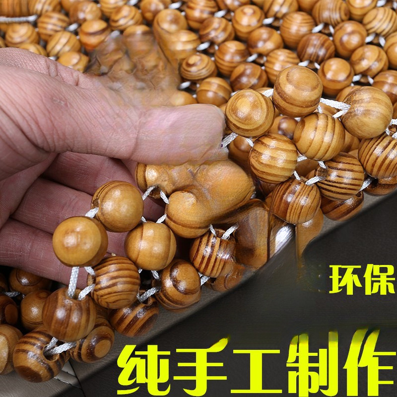 高档大气汽车四方香木香樟木珠桧木夏季单片通用型凉垫按摩座垫男