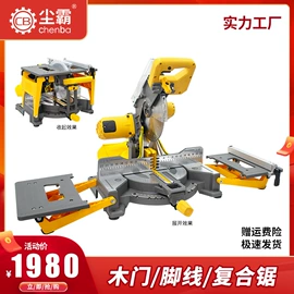 其他电锯;电动工具配件;电圆锯