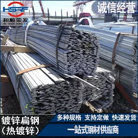 镀锌管;槽钢;方管