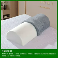 Полукруглая подушка, подушка для ног, подушка для шейного отдела позвоночника, подушка для поясницы, подушка, подушка, диван, аксессуары для косметической кровати, пена с медленным отскоком, съемная и моющаяся.