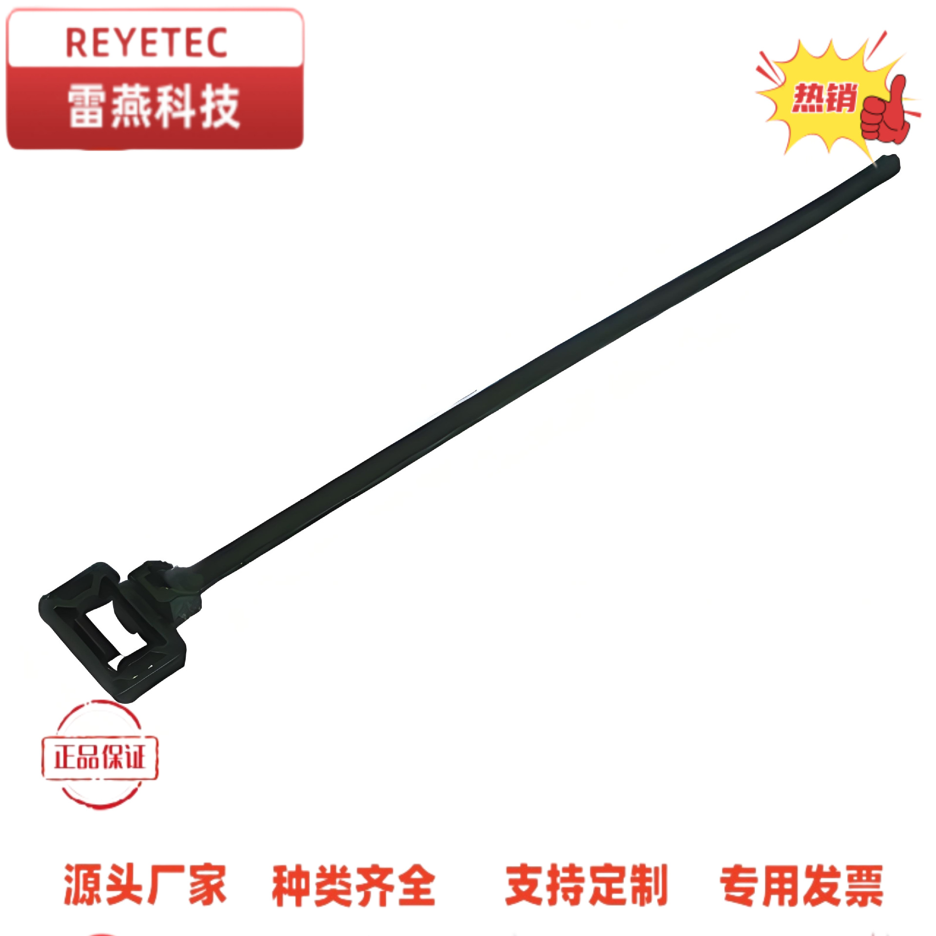 T50SOSWSP5E-HS-BK-D1 157-00226 尼龙扎线带 Cable Tie