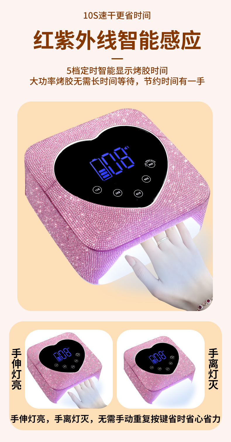 Nail Lamp Image 8