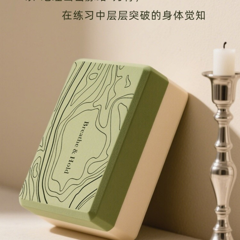 可瑜伽砖女士健身家用艾扬格专业瑜伽馆成人高密度男士砖|undefined