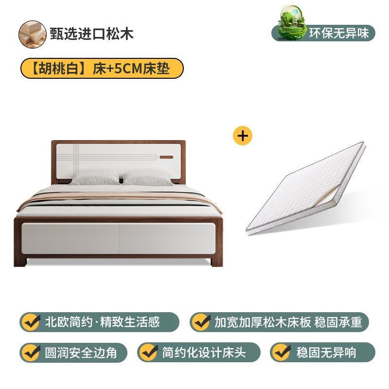 Cama de madera sólida moderna simple 1.5m estilo chino doméstico 1.8m dormitorio principal cama doble alquiler 1.2m individual