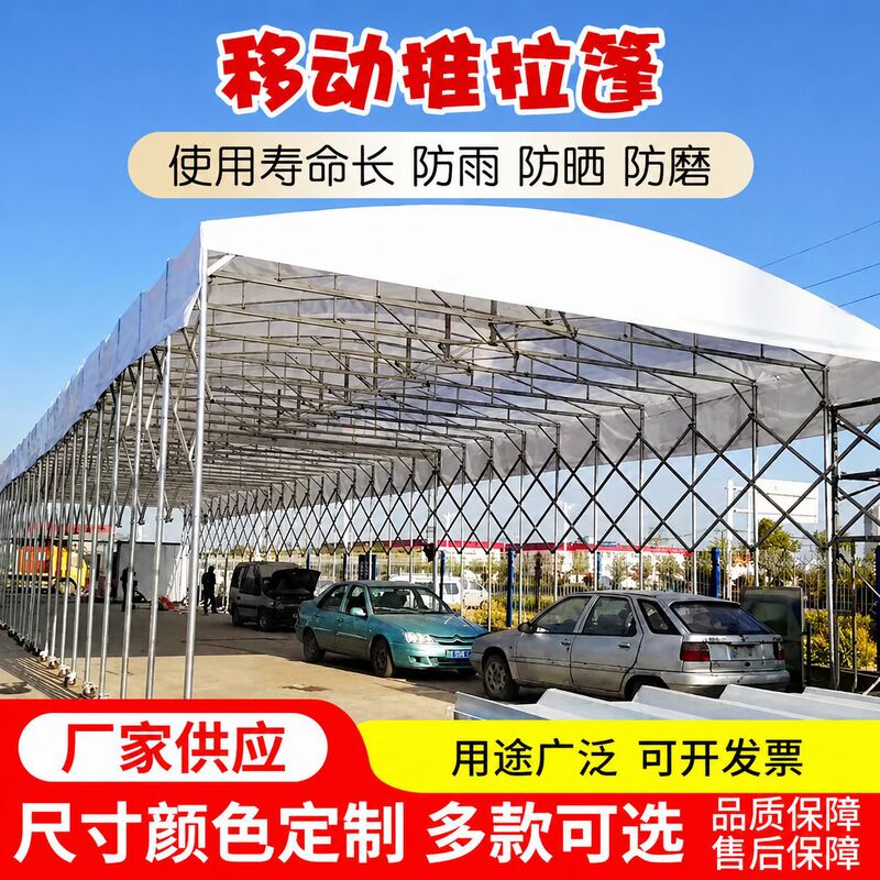 Outdoor Large Mobile Sliding Canopy, Sunshade, Warehouse Folding Retractable Awning, Basketball Court Electric Sunshade