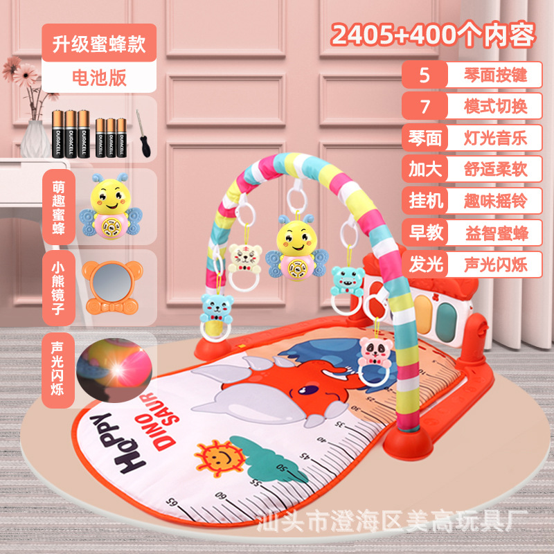 레드 페달 피아노 + 리모콘 꿀벌 [배터리판]]