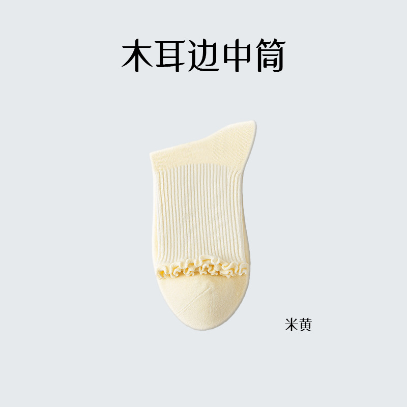 Calcetines de pila de algodón sin hueso para mujeres, calcetines de encaje de primavera y otoño delgadas transpirables al por mayor.