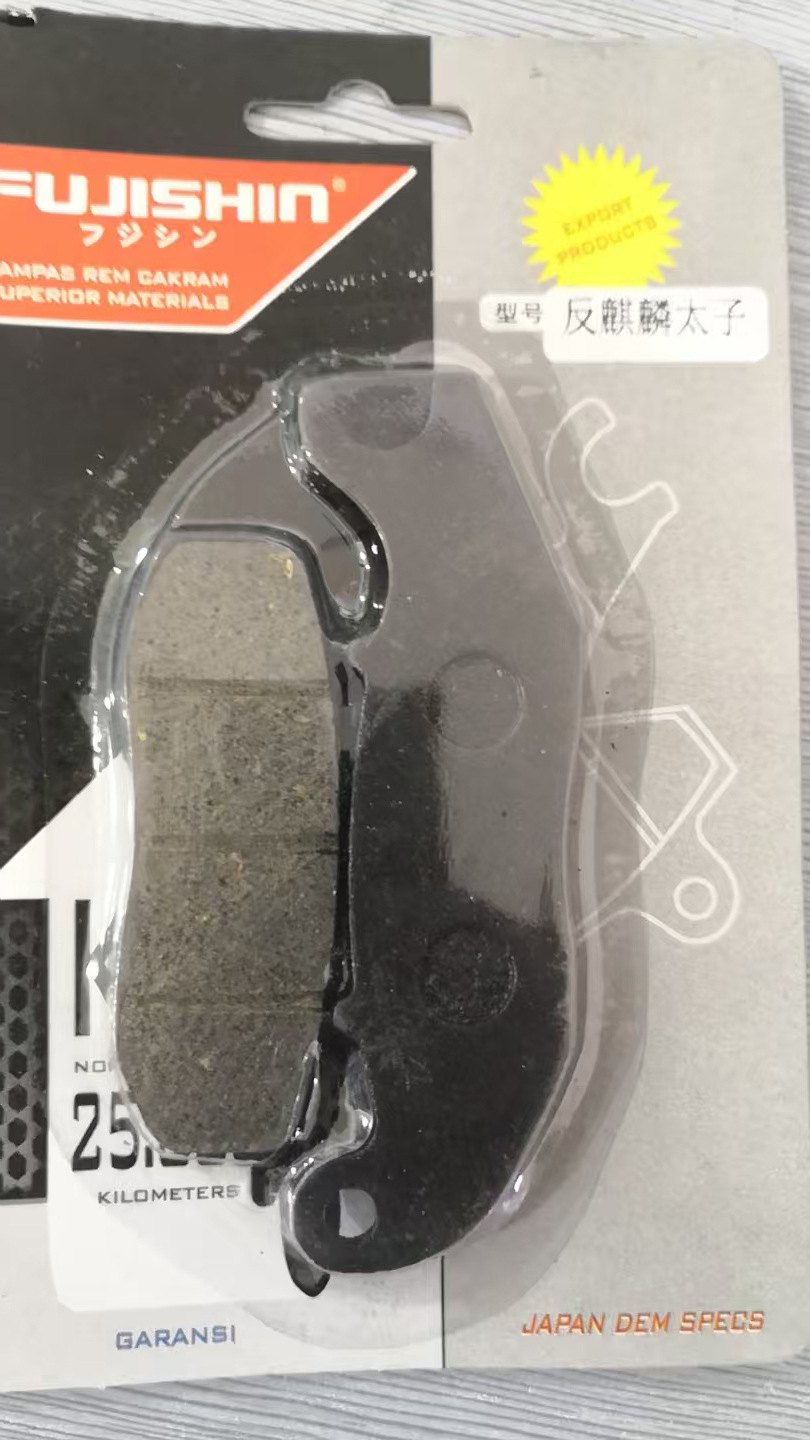 Accesorios para vehículos eléctricos, placas de fricción, frenos de disco para vehículos eléctricos, pastillas de freno, pastillas de freno, pastillas de freno para discos de motocicleta, pastillas para hacer que las pastillas se abran al desgaste