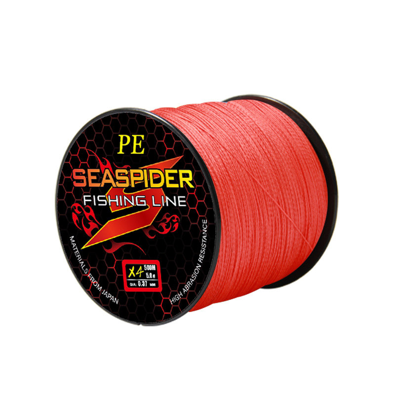 4호 500m - 오렌지