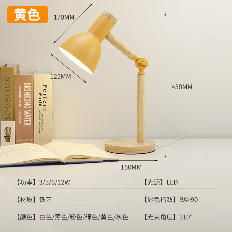 北欧の電気スタンドは目の寝室の机の大学生の寮を保護します。