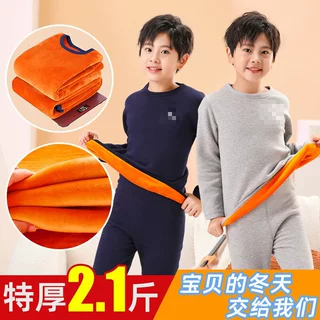 潮流款巨厚保暖内衣儿童男童女童秋冬套装加绒加厚青少年秋冬套装