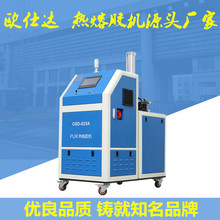 OSD-825A PUR���۽����׻����� Ϳ�� �罺 ��������ҵ��Ӧ��