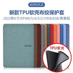 12ɫ�m��kindle2024���yTPU���o��KindlePaperwhite543ܛ���ഺ��