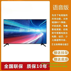 4K 85inch 液晶テレビ 50/55/65/70 ネットワーク 80/40/46/32 ワイヤレス高解像度 60inch ホーム