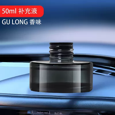 Robot Car Accessories New: Perfplant seat - special-refillsuper-large-capacity-50ml-cologne