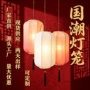 防雨古镇发光仿古灯笼