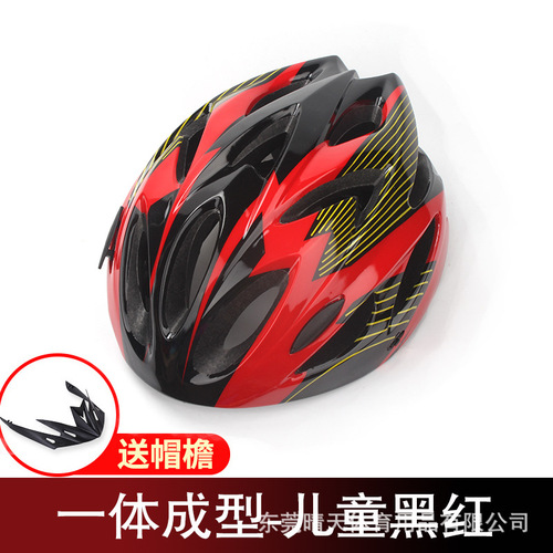 Children's Roller Skateboard Balance Car Helmet Adjustable Lightweight Speed ​​Skating Hat Ventilated and Breathable Cycling Safety Hat