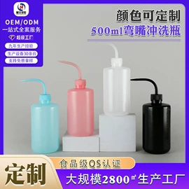 塑料瓶、壶;化妆品包装;洗瓶