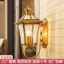 欧式全铜户外壁灯美式全铜灯过道走廊庭院灯阳台防水壁灯室外壁灯