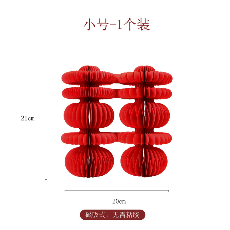 结婚立体喜字订婚装饰用品蜂窝喜字摆件婚房布置摆台婚庆用品大全|undefined