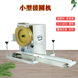 米面机械;肉品加工设备;冷冻食品加工