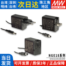 γNGE18ҽU24V/U12V 5VصԴI05/09/15 GSM P1J