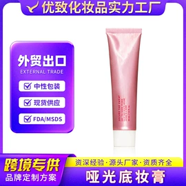 面部护理加工;个人护理加工;身体护理加工