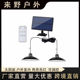 Solar Lamp Split-Type Solar One-To-Two Ultra-Bright Chandelier Indoor and Outdoor Remote Control Light-Controlled Waterproof Garden Lamp