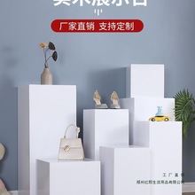 烤漆展示台地台方形立柱展台展示架花店模特中岛手办产品陈列展柜