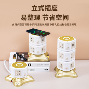 Vertical Socket Household Multifunctional usb Wireless Charging Plug-in Tower-type Plug-in Multi-interface Stereo Toggle Patch