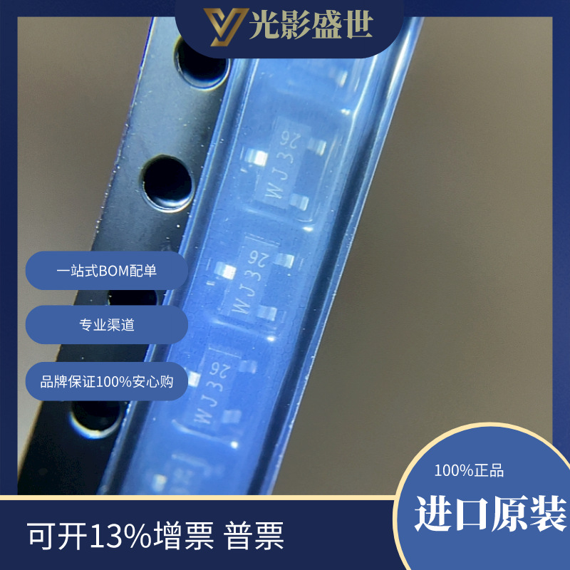 BSH103,215	 分立半导体产品 晶体管 FET，MOSFET 单 FET，MOSFET