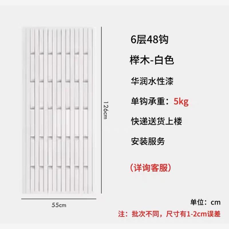 6 слоев белого цвета