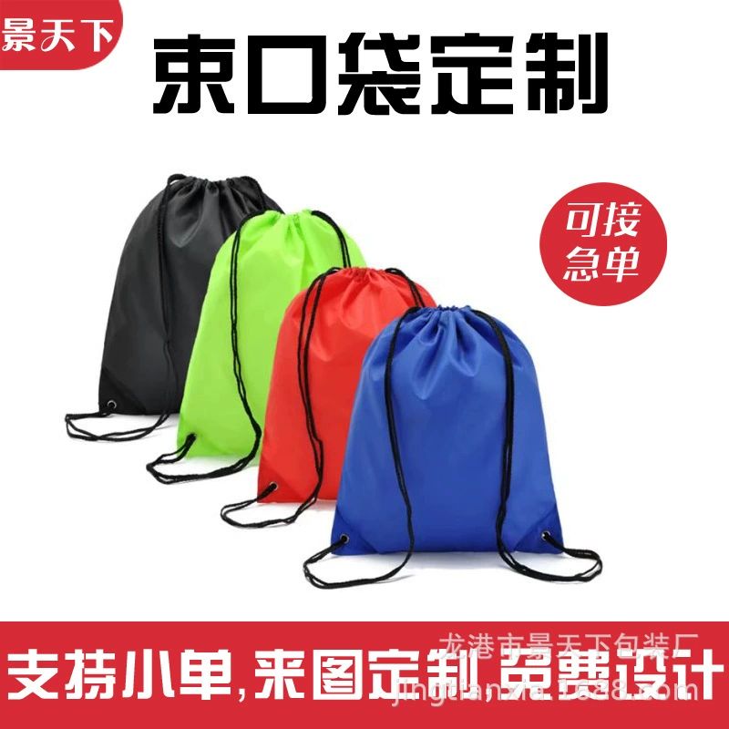 210d полиэстер шнурок мешок в наличии оптом рюкзак шнурок мешок пустой полиэстер шнурок мешок напечатанный логос