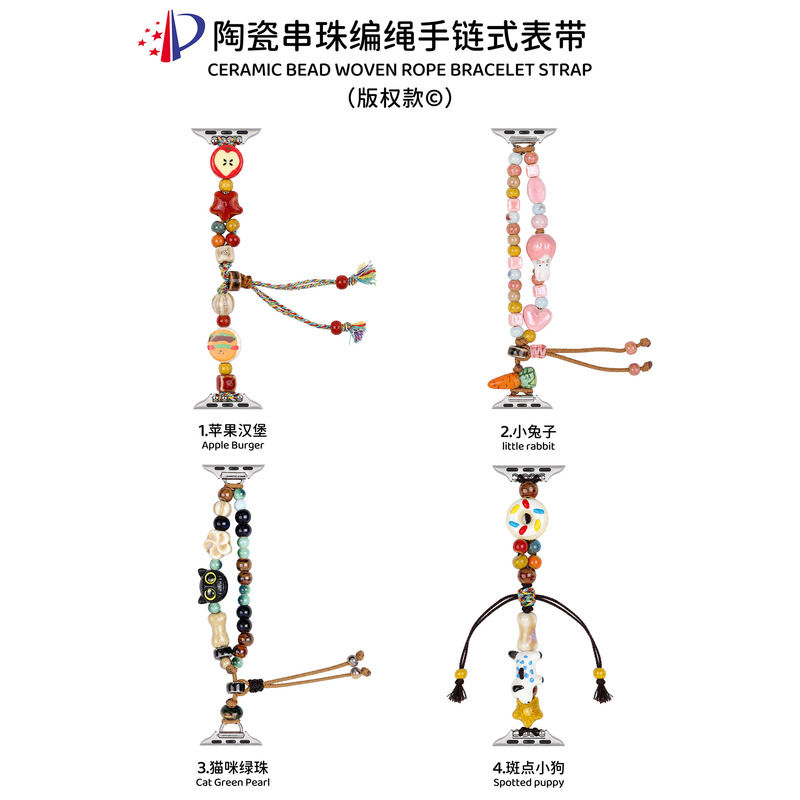 Ceramic beaded braided bracelet-style watch strap suitable for Apple Watch iwatch 11th generation 10/987 Ultra/SE Ceramic beaded braided bracelet-style watch strap suitable for Apple Watch iwatch 11th generation 10/987 Ultra/SE