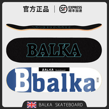 巴尔卡升级款专业滑板板面七层全加拿大枫木双翘板板面