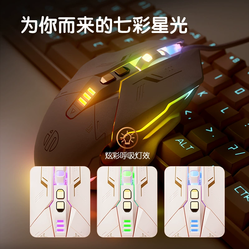 Wired Gaming Mouse (INPHIC Infink W8 v2) — 7 Programmable Buttons, RGB, Silent Click