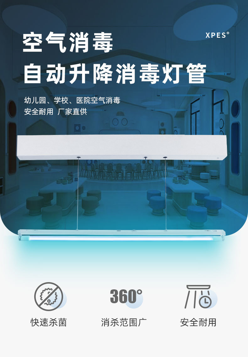 详情-自动升降支架灯_01.jpg