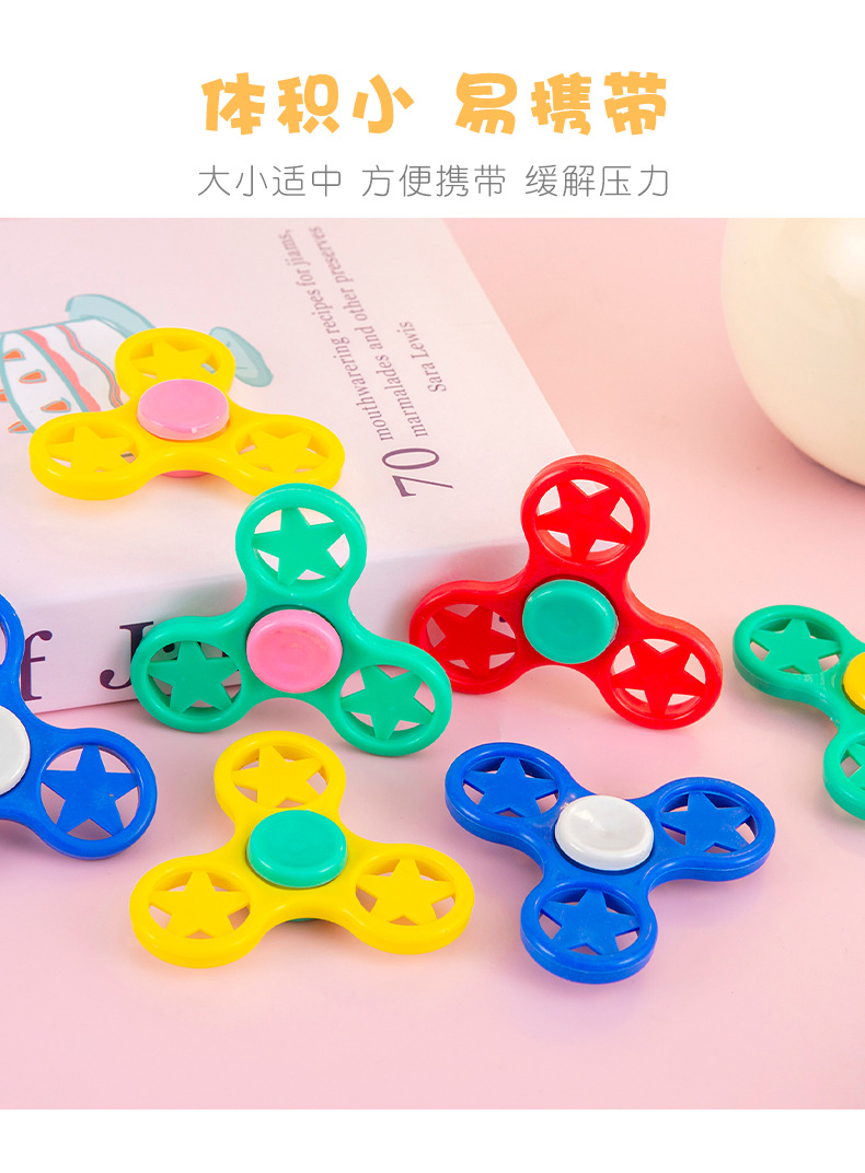 趣味指尖陀螺 (9).jpg