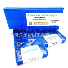 CDBP成都邦普数控刀片/邦普镍基合金刀片：TNMG220404-MD BPU207