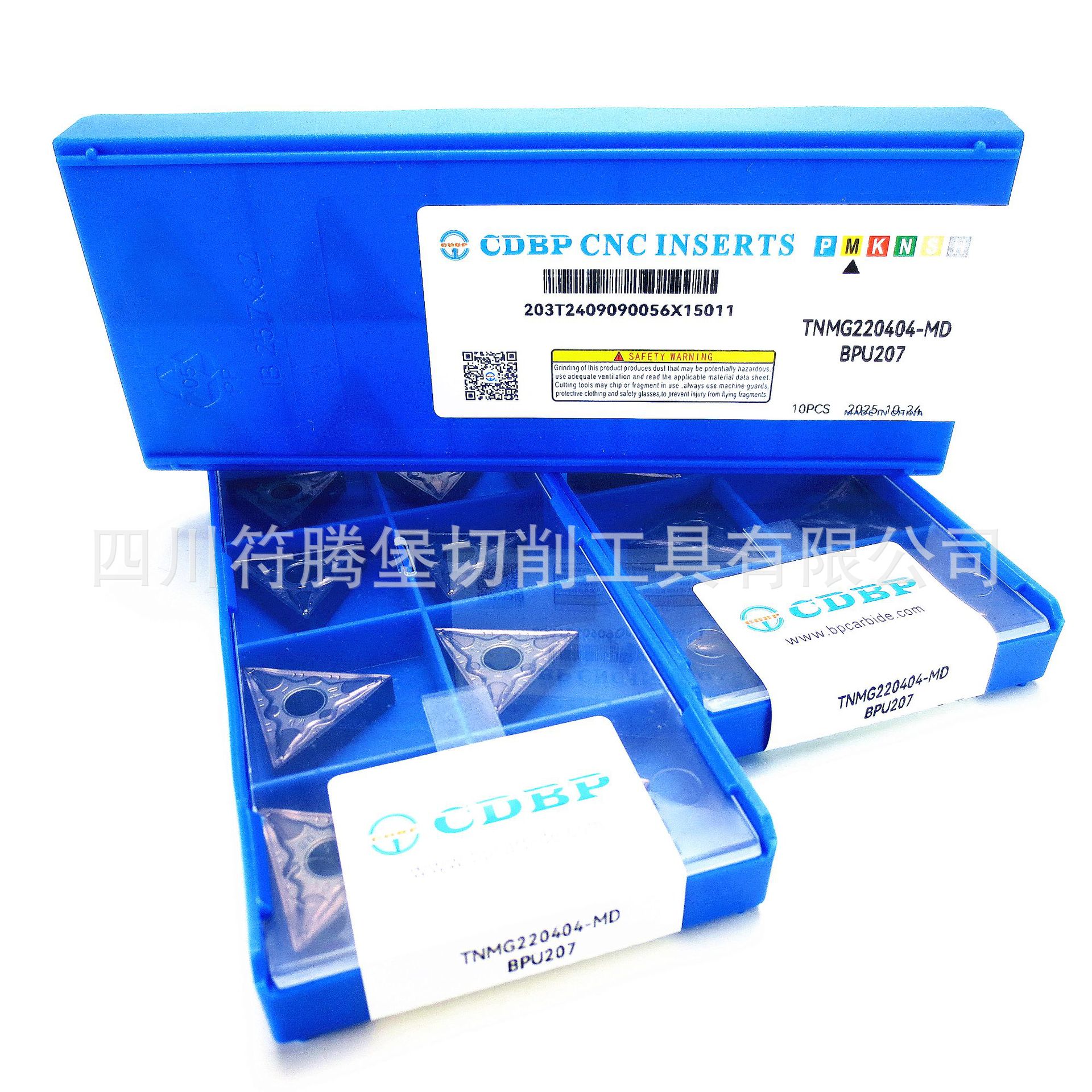 CDBP成都邦普数控刀片/邦普镍基合金刀片：TNMG220404-MD BPU207