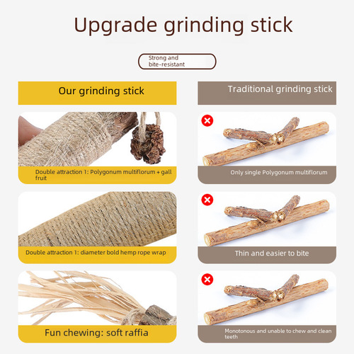 Cat toy self-entertaining boredom relief extra large cat teaser stick catnip ball Hinoki wood baby cat chew toy durable biting cat supplies