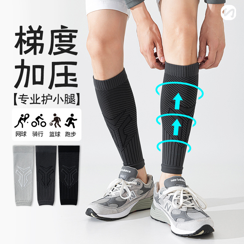 Professional Sports Running Compression Socks Tennis Socks Men's Pressure Calf Leg Sleeves Marathon Mountaineering Cycling Hiking Professional Sports Running Compression Socks Tennis Socks Men's Pressure Calf Leg Sleeves Marathon Mountaineering Cycling Hiking