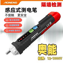 �W��DCY-ANH02 �ǽ��|ʽ�Б�늹�늹P1000V ���·���c��𾀙z�y