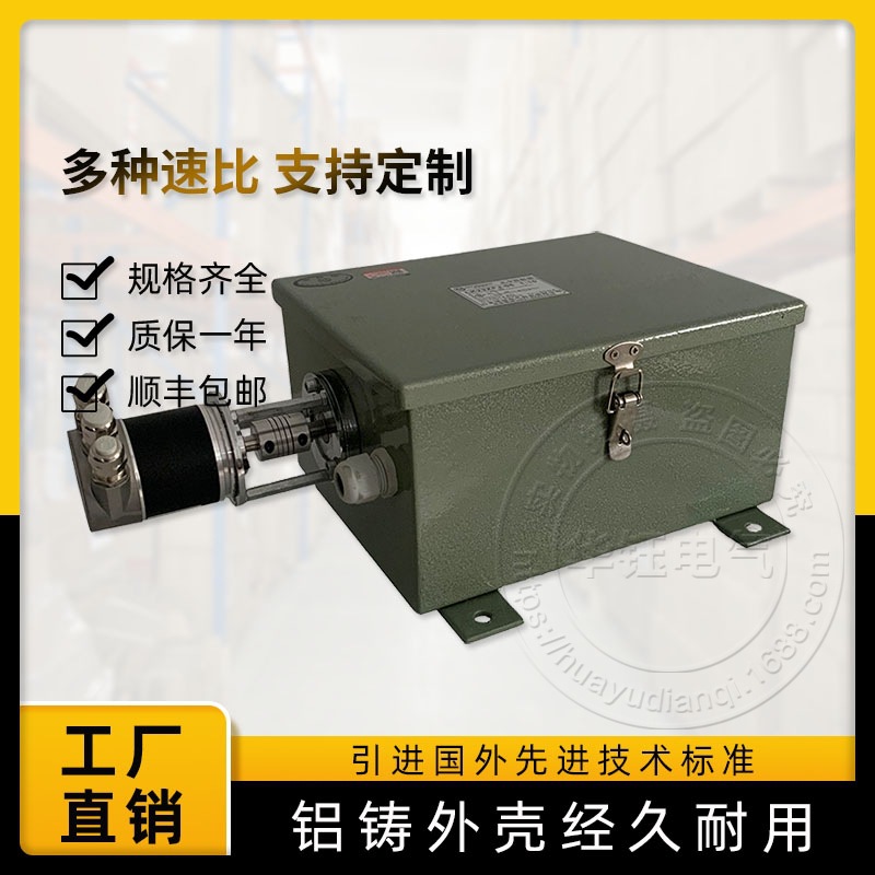 主令控制器BF-WDT6-12L BF-WDT6-12R适用于卷扬机氧枪定位等行业