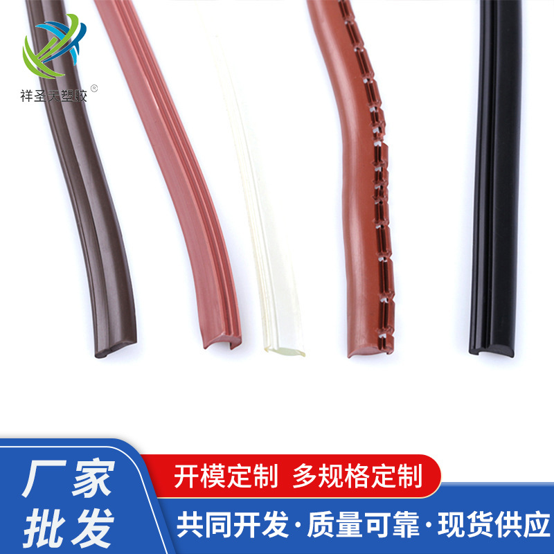 厂家供应环保塑胶玻璃压条仿古家具玻璃压条咖啡色压条门压条