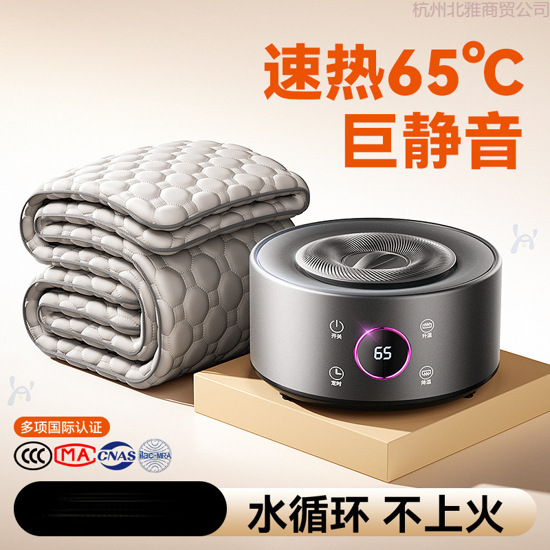 家用单人双人智能遥控水循环水暖毯宿舍电热毯冬季恒温电褥子床垫