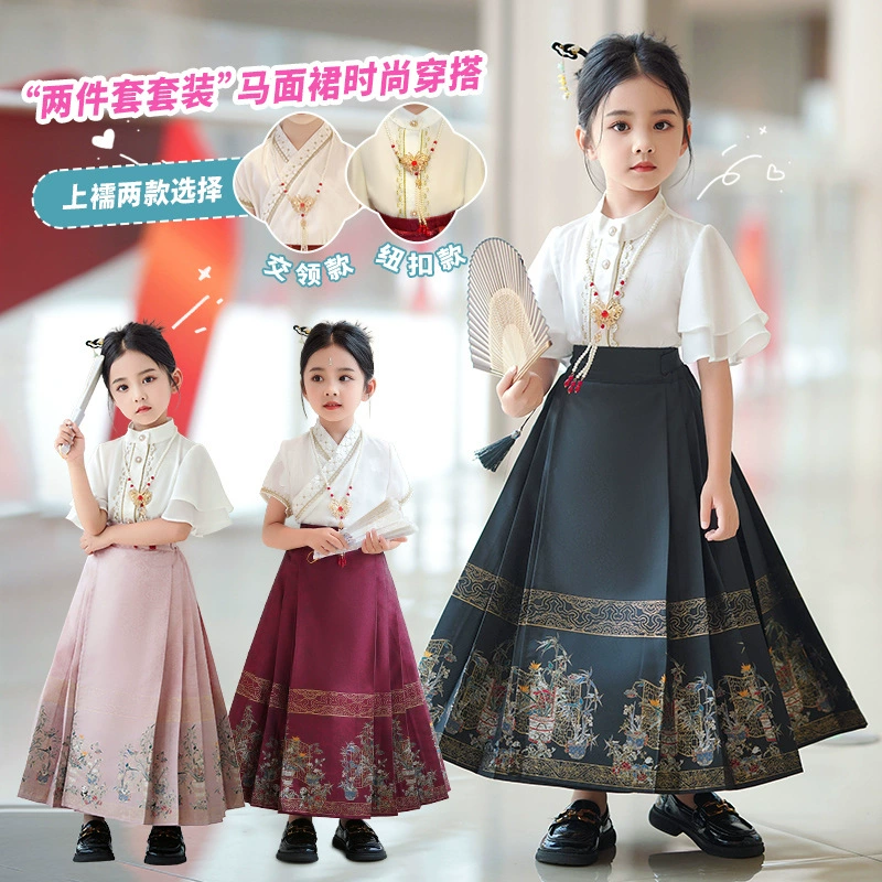Horse-faced skirt mid-large children's suit 2025 new children's national style high-end Chinese costume for girls Chinese style ancient costume
