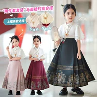 Horse-faced skirt mid-large children's suit 2025 new children's national style high-end Chinese costume for girls Chinese style ancient costume